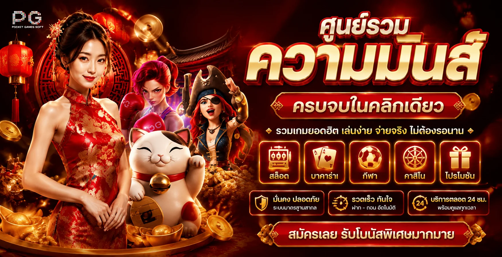 หน้าแรก LUKWIN88 สล็อตเว็บตรงครบวงจร