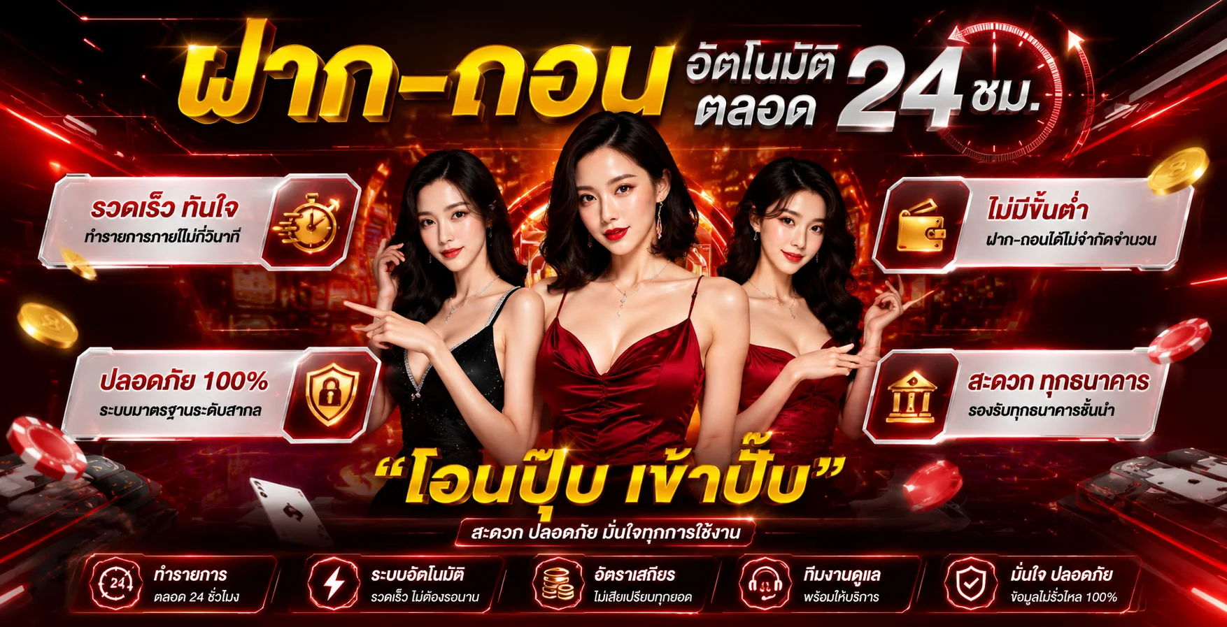 สล็อตเว็บตรง LUKWIN88 รวมค่ายเกมดัง